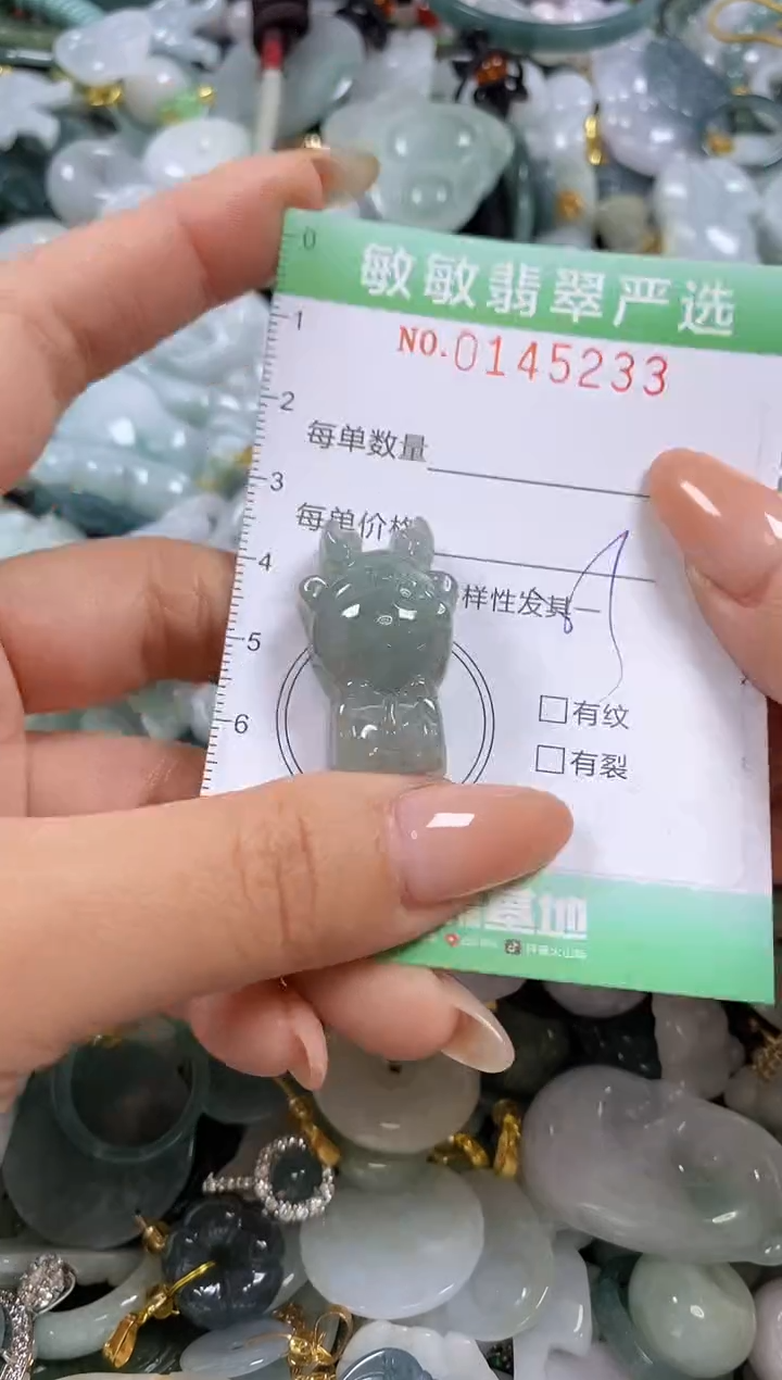 【闪购商品】翡翠未镶嵌颈饰闪购0145233