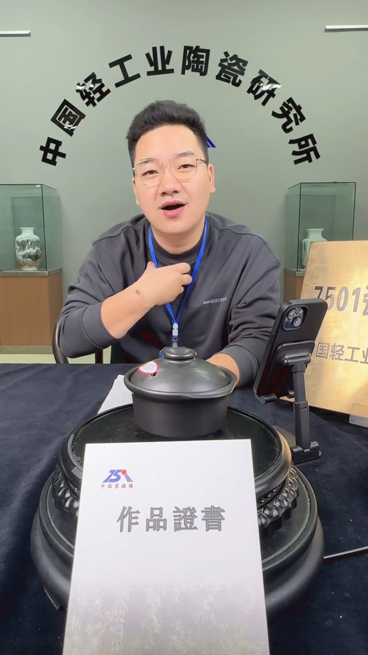 瓷摆件黑色耐热煲0.2升