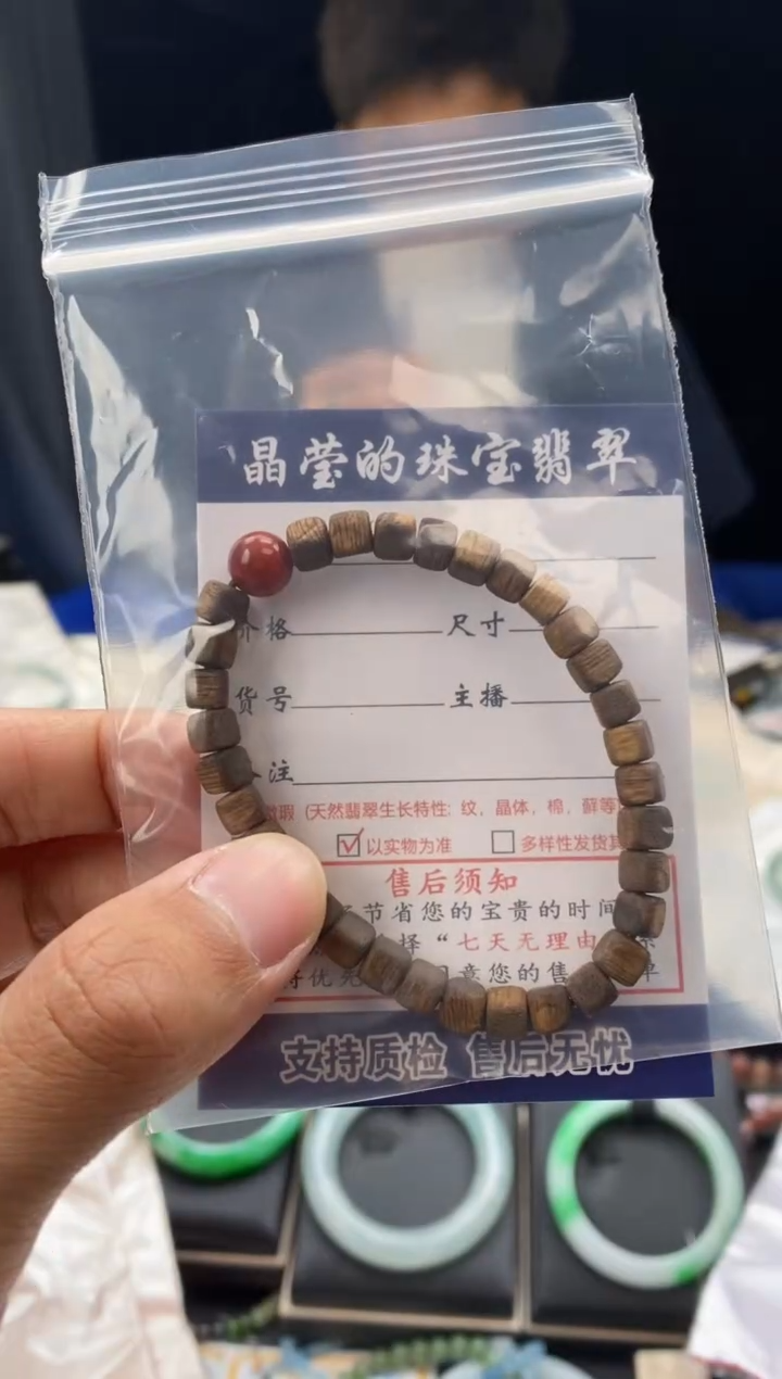未镶嵌手串南红玛瑙?***诺0886388873