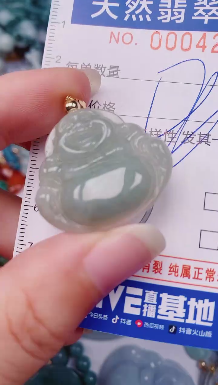 颈饰未镶嵌翡翠00004261
