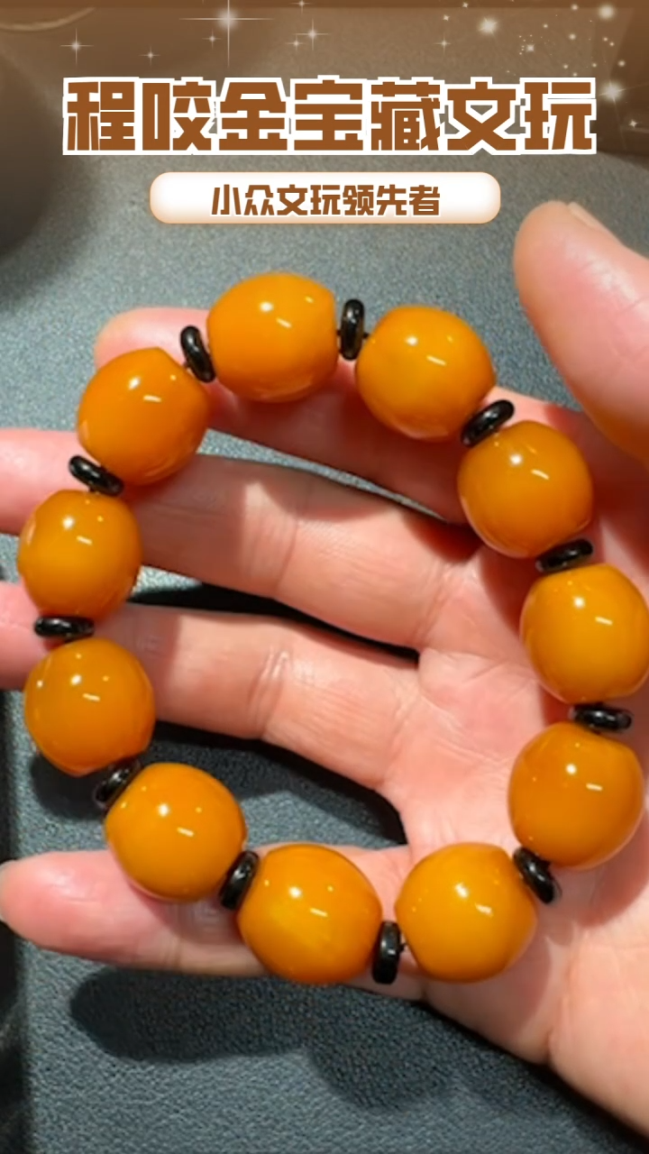 【闪购商品】牛骨其他主播推荐串串  1.8