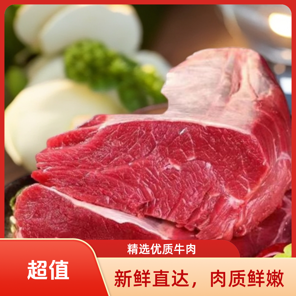 【一物一拍现称】内蒙黄牛肉新鲜内蒙散养适合烧烤火锅清真阿訇屠宰
