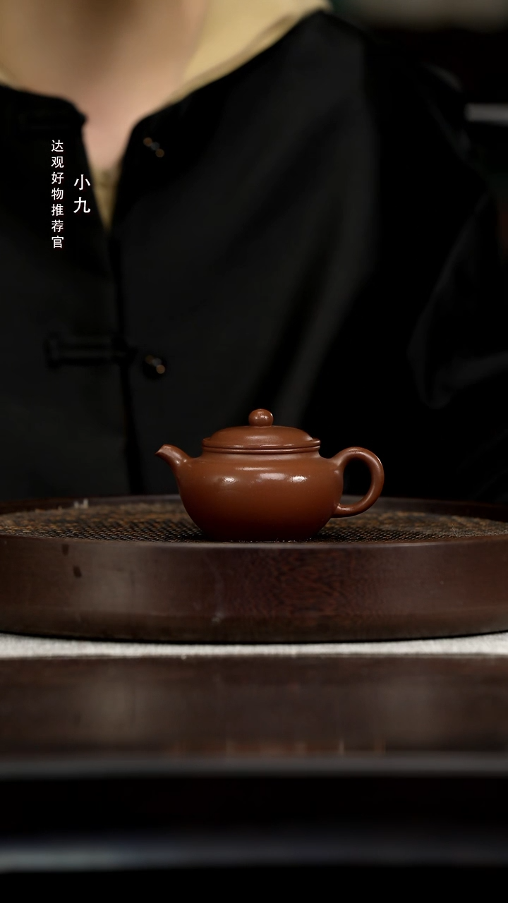 九DG247秦安祥永福莲子老紫泥140