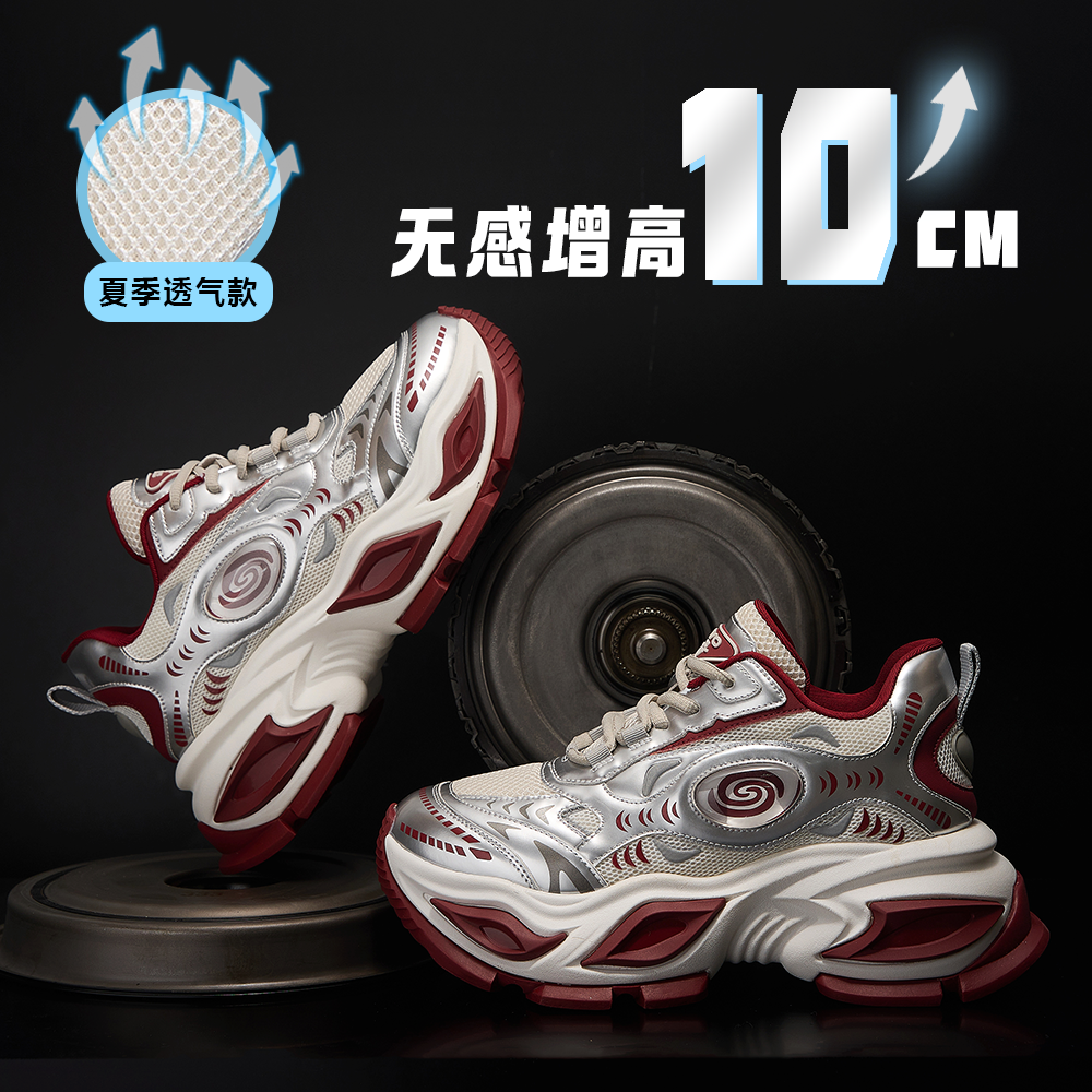 DVO【隐形增高10公分】增高老爹鞋男女款时尚百搭运动潮鞋厚底板鞋