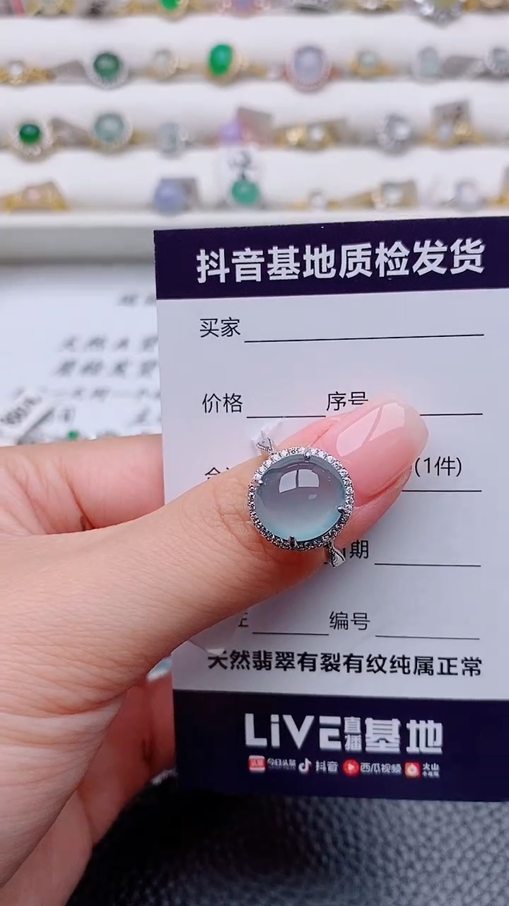 银S925镶嵌戒指翡翠小*✨正品 纯天然翡翠