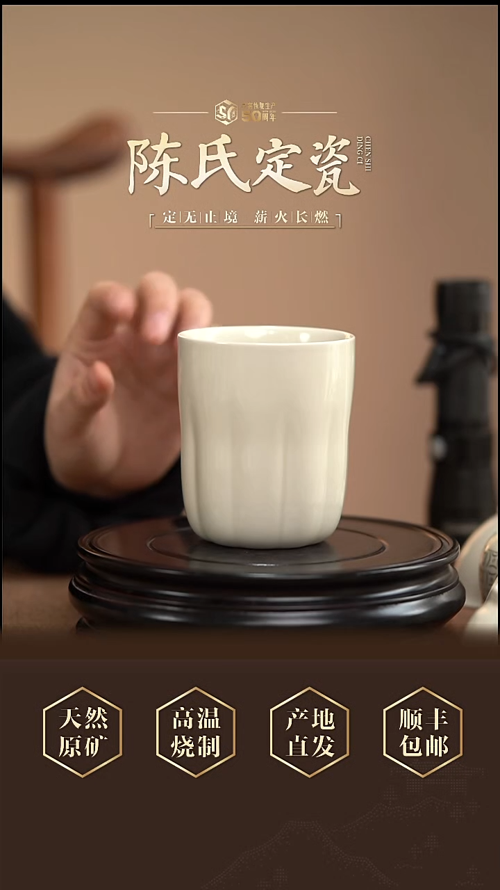 陈氏定窑南瓜早餐杯