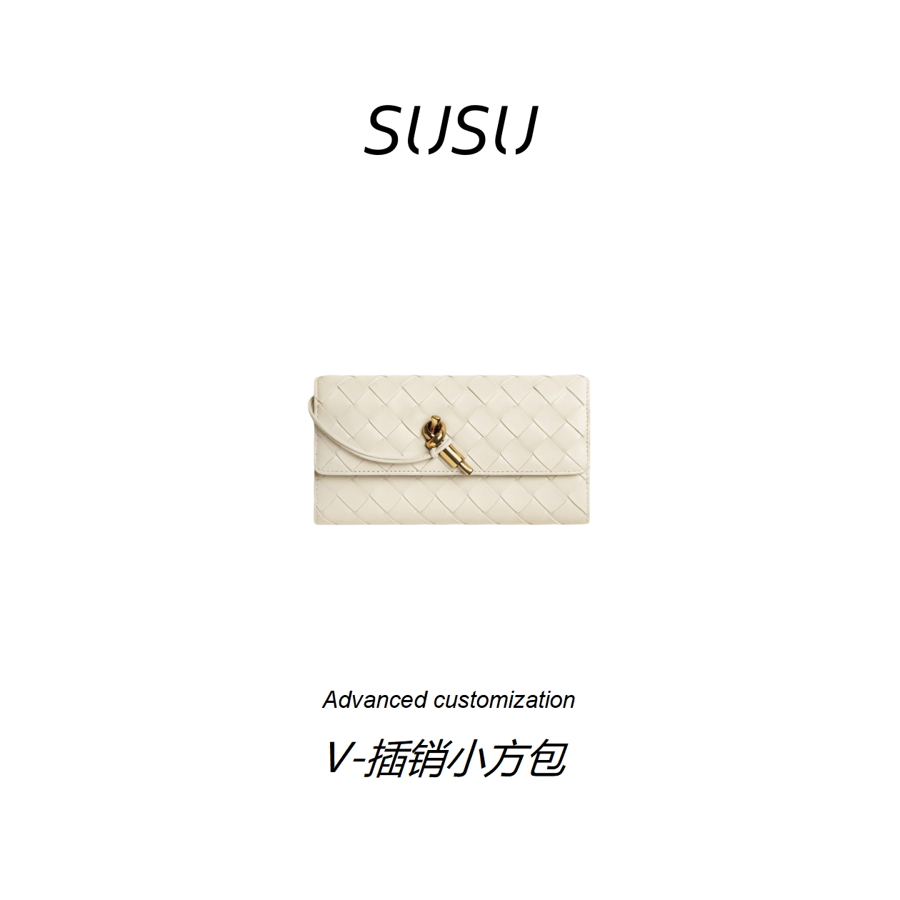 苏苏【V-插销方包】Let's go 进口原厂羊皮 内里羊皮 铜五金 腋下包