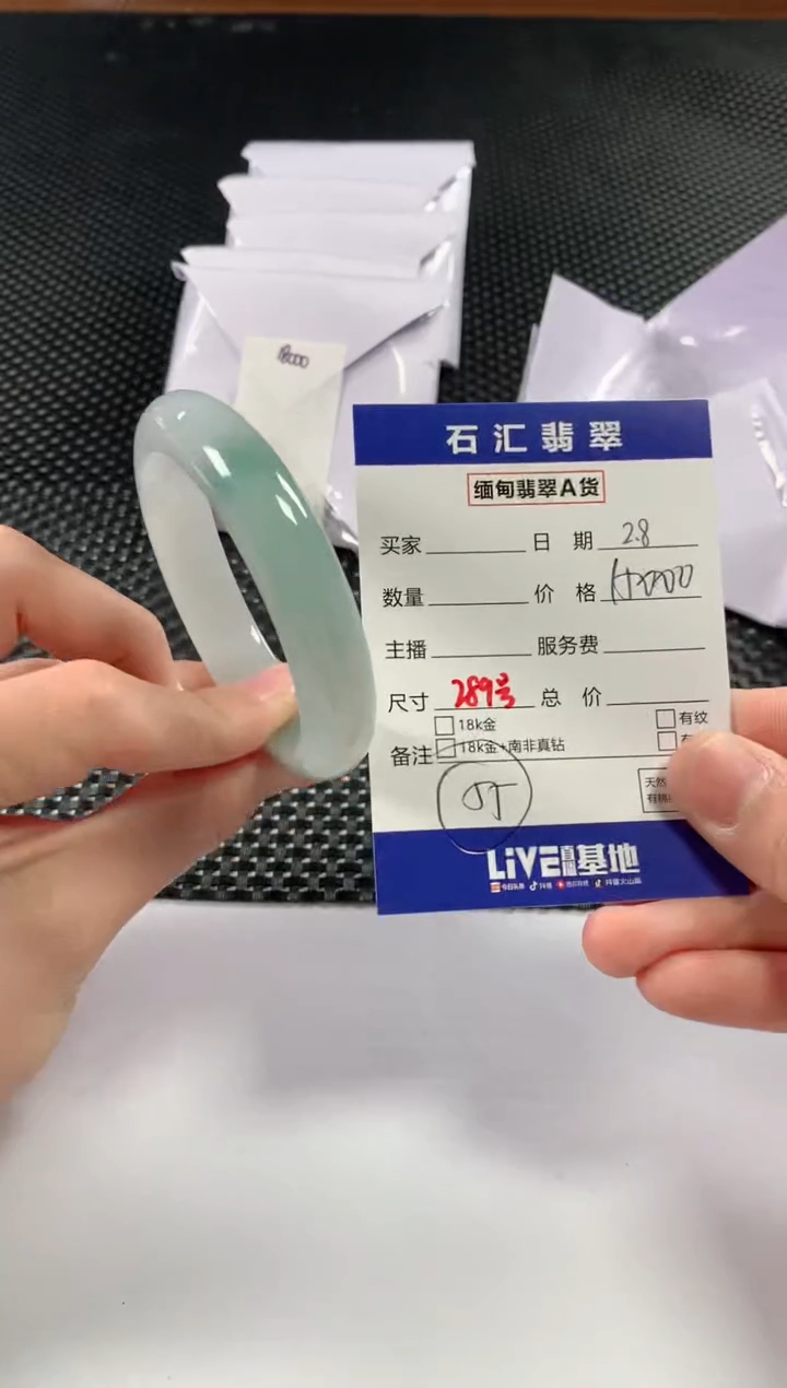 【闪购商品】翡翠颈饰未镶嵌11111111