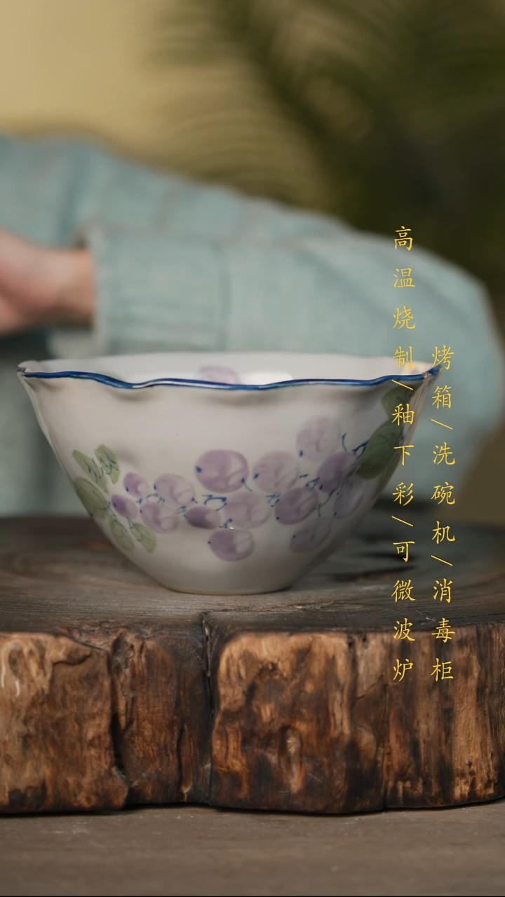 瓷片景德镇高温釉下彩可微波烤箱洗碗机