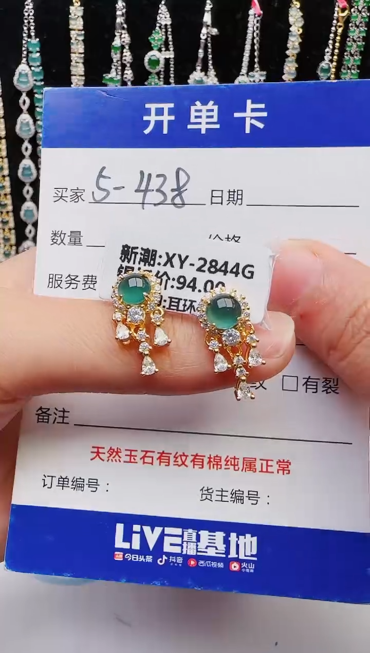 【闪购商品】翡翠戒指银S925镶嵌2222