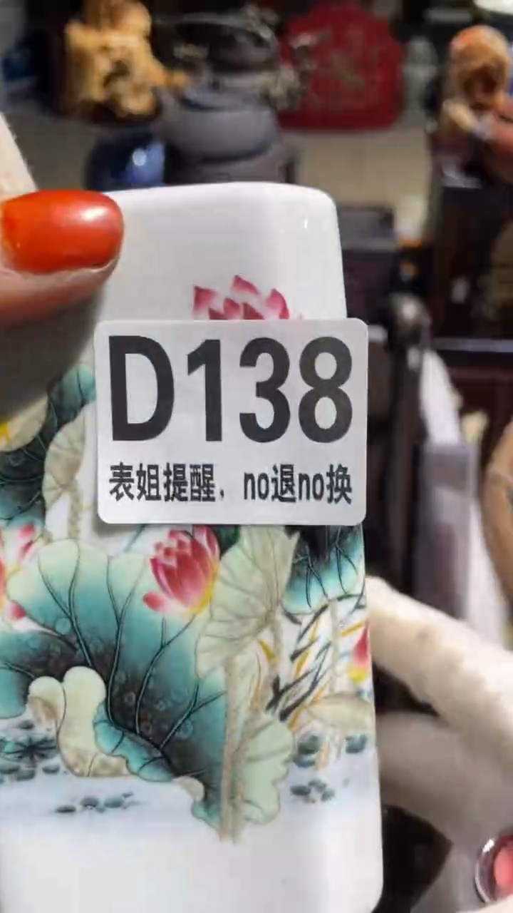 陶瓷水****5表姐直播所见所得