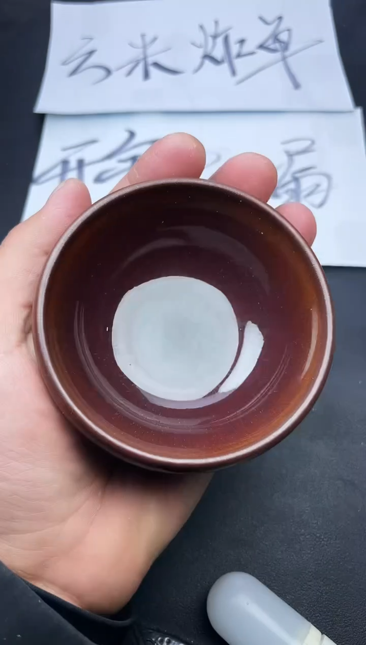 【闪购商品】茶盏633叶紫建盏叶紫