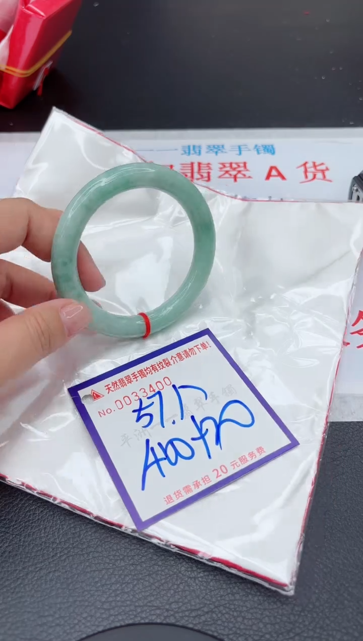【闪购商品】翡翠手镯未镶嵌1111111111