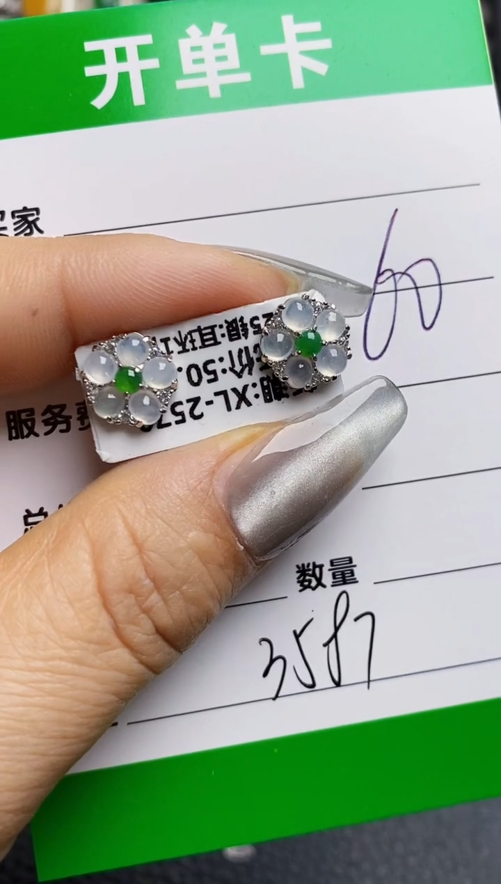 【闪购商品】翡翠银S925镶嵌戒指3587