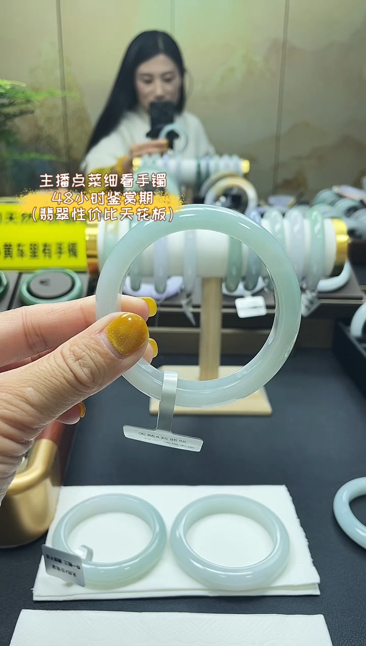 未镶嵌手镯翡翠风*58号 56.57