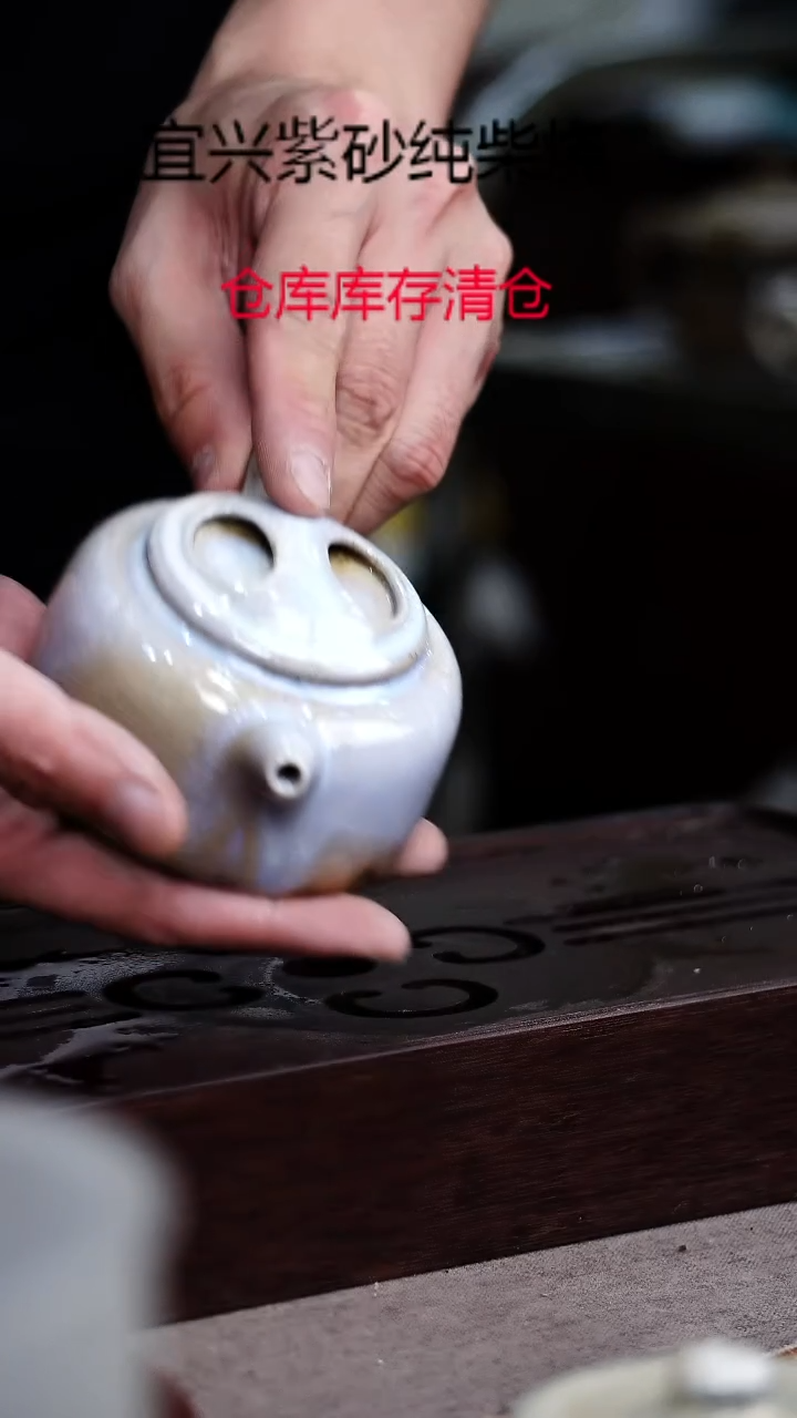 茶壶紫砂宜兴紫砂柴烧