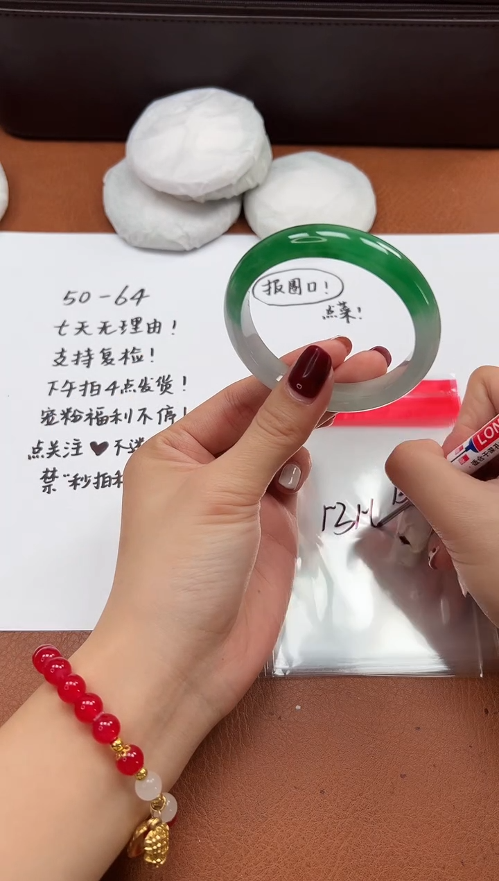 缅风精品手镯礼盒装134