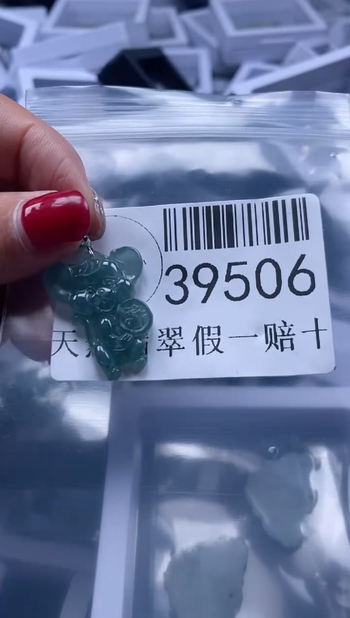 【闪购商品】翡翠吊坠(不含链)未镶嵌39506