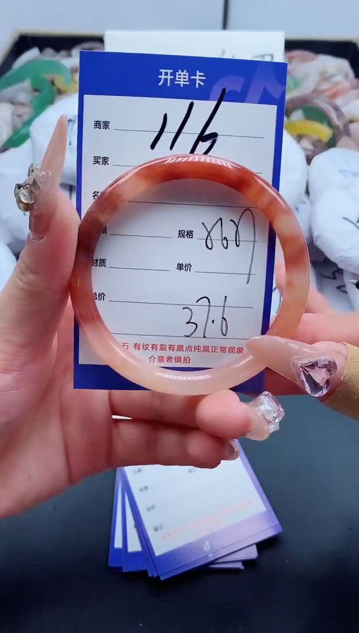 【闪购商品】石英质玉手镯未镶嵌116-56