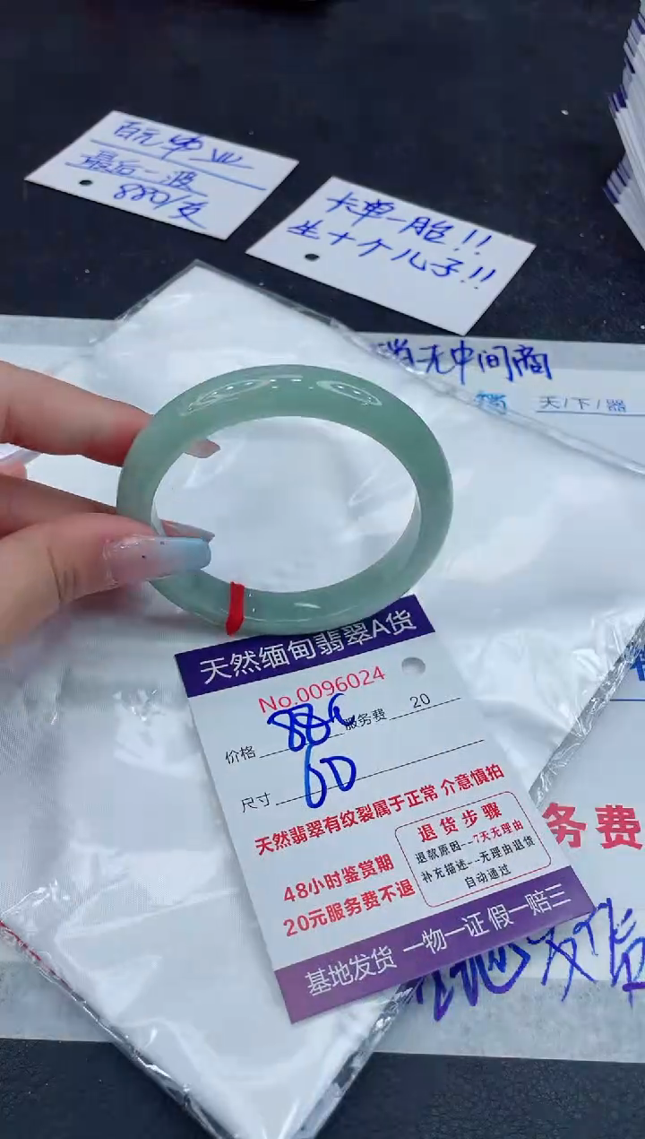 【闪购商品】翡翠手镯未镶嵌111111111111