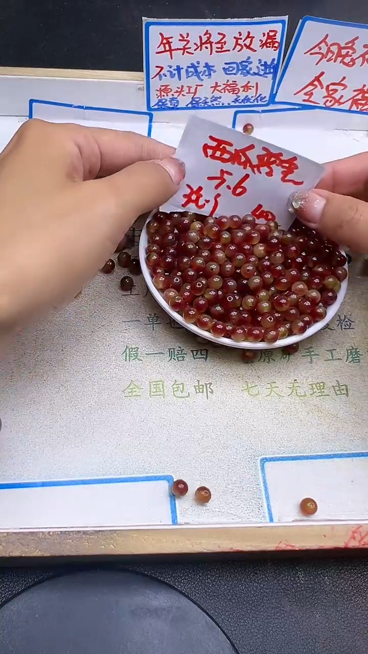 【闪购商品】碧玺散珠未镶嵌西瓜Y1920 6MM 40颗