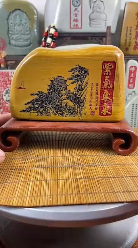 【闪购商品】砖雕玉雕石雕刻字摆件不含底座只有裸石