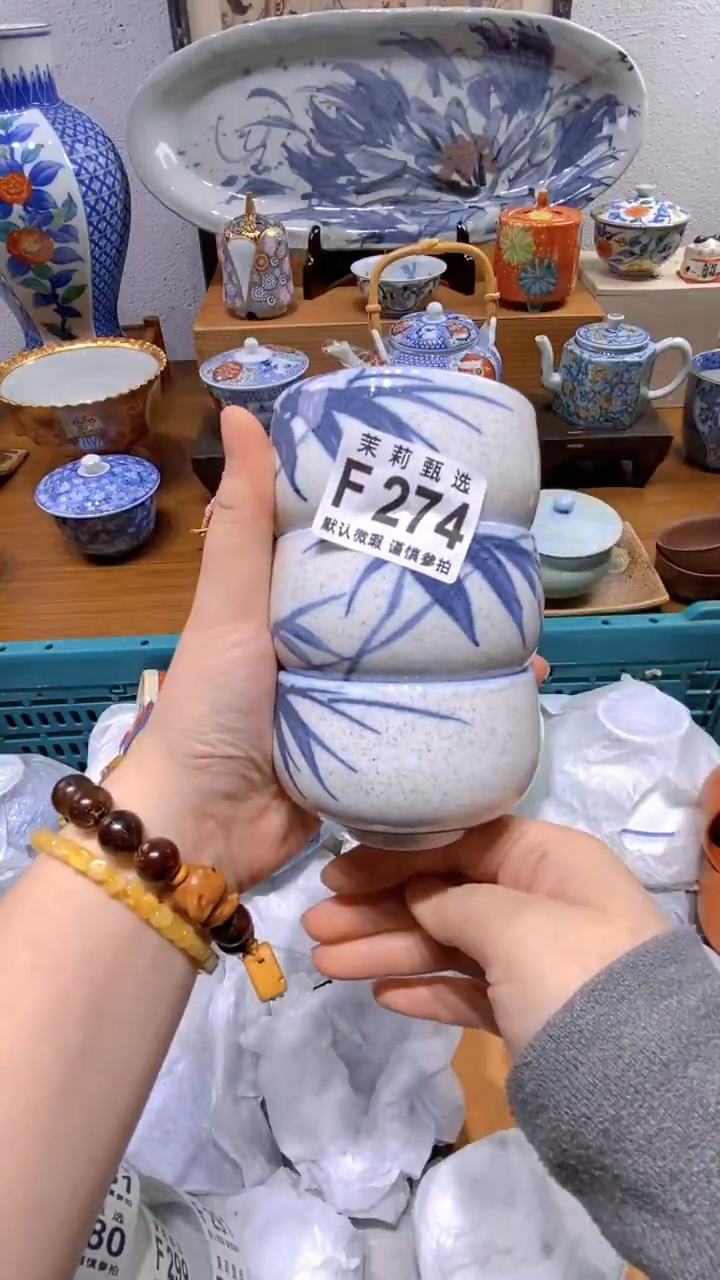 瓷片米*茉莉商品一号274