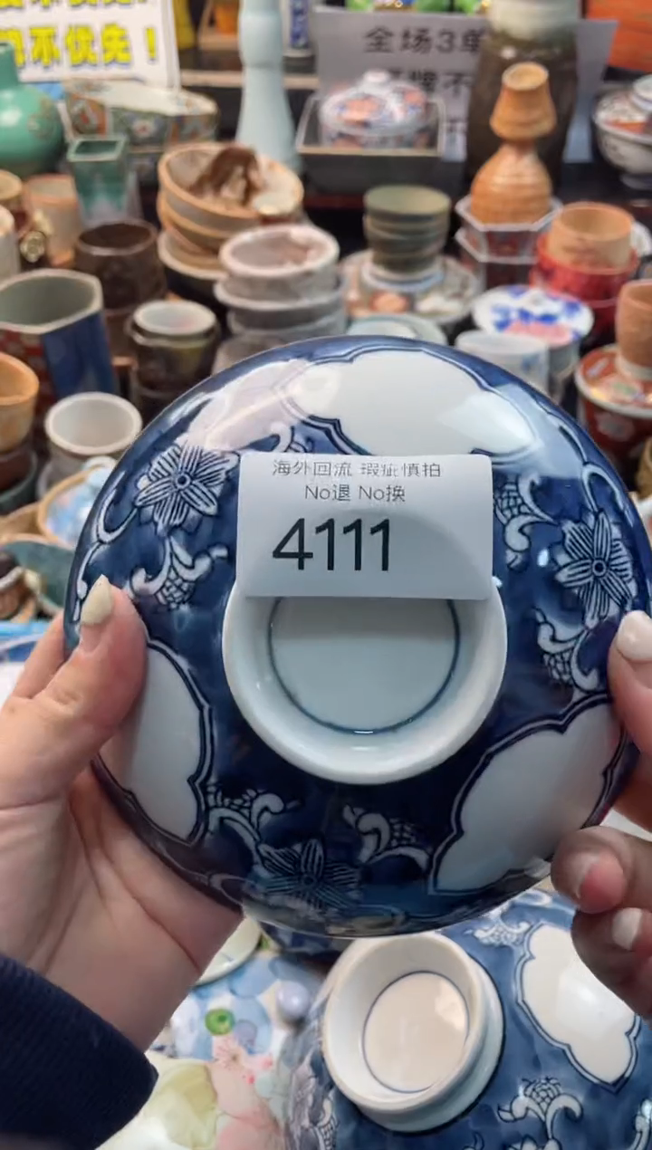 【闪购商品】摆件4111精美创意日式臻品