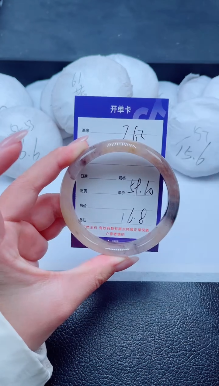 未镶嵌手镯石英质玉262-60