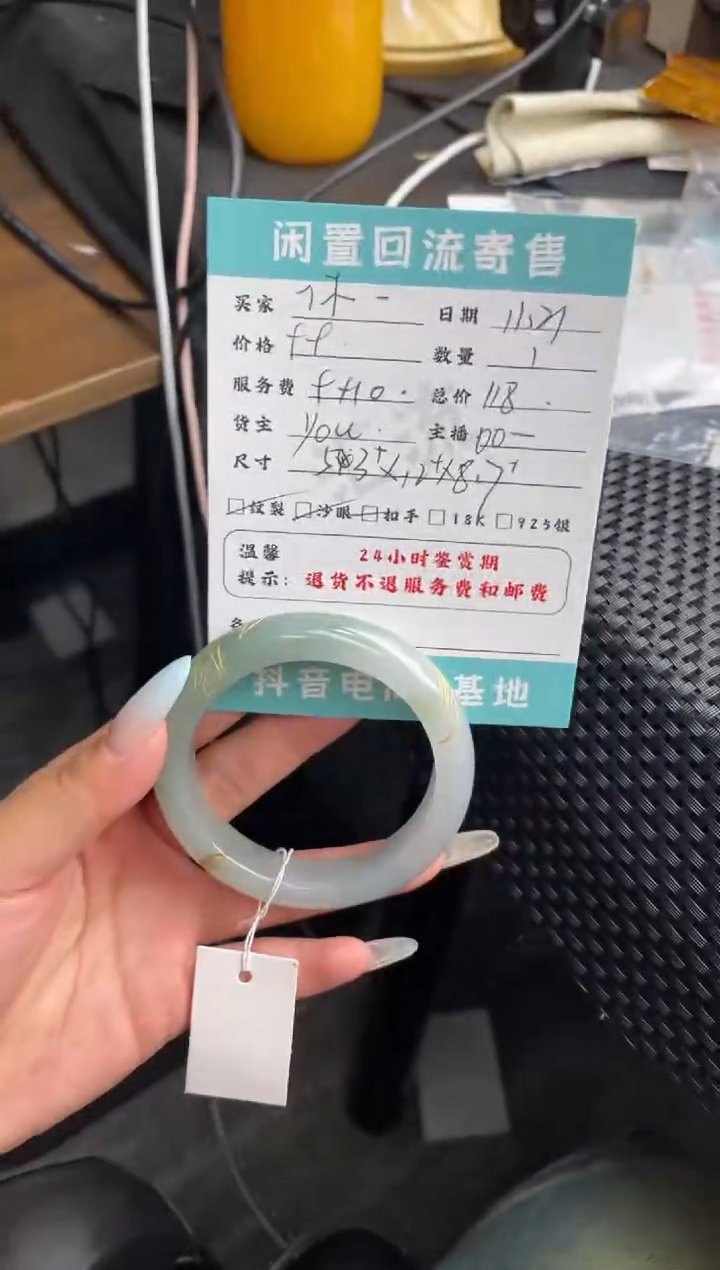 未镶嵌手镯翡翠你***嘛手镯