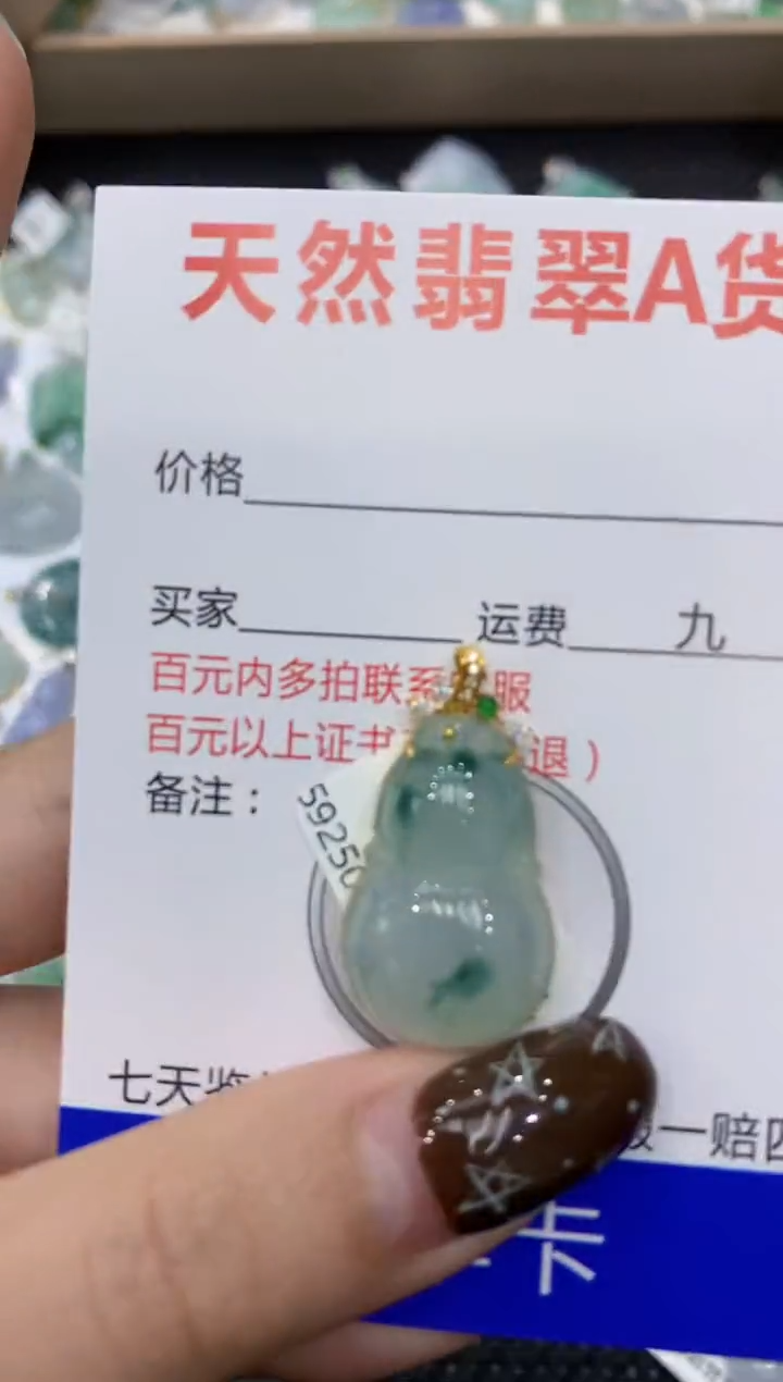 【闪购商品】翡翠颈饰18K金镶嵌1111111111111