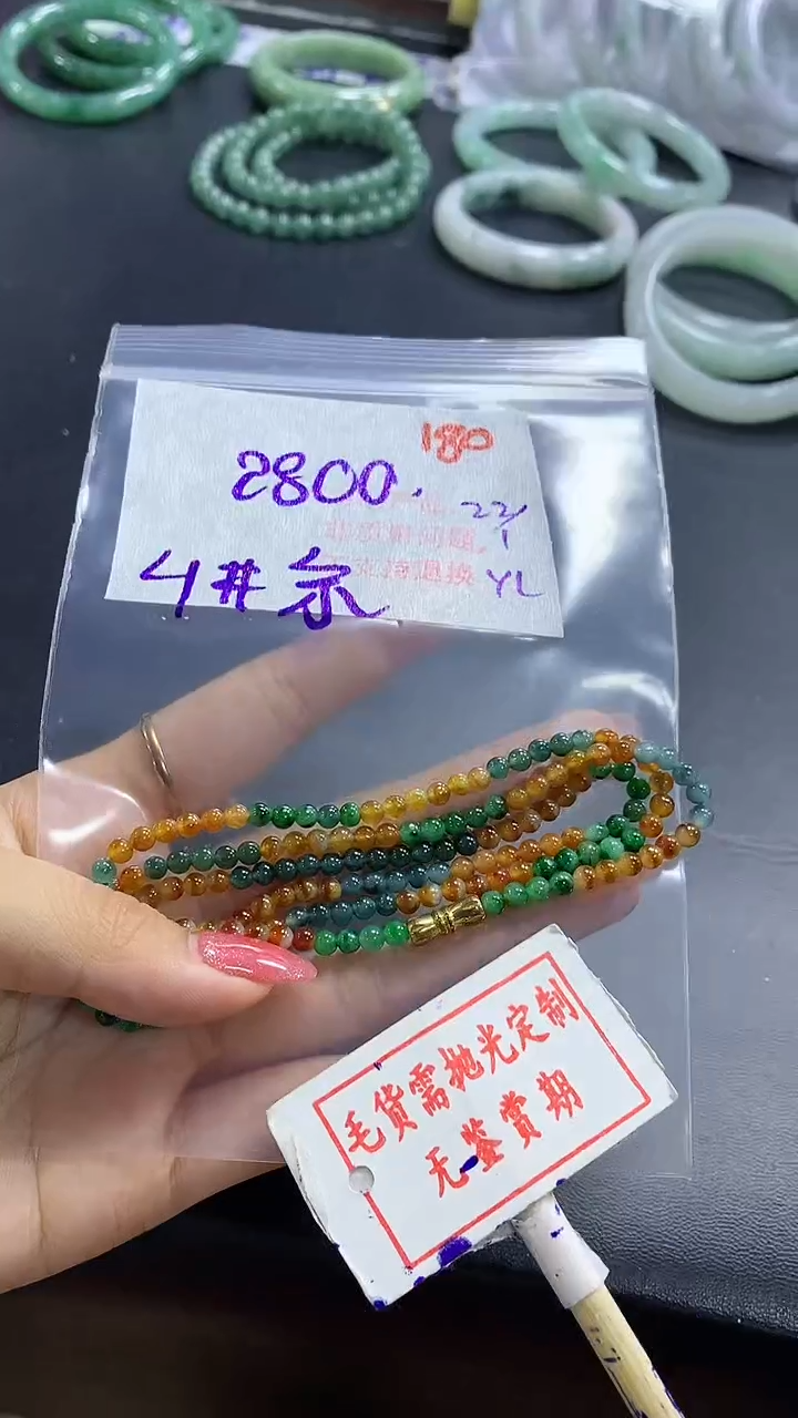 【闪购商品】定制翡翠未镶嵌毛货需精细抛光180多样性发1件2800