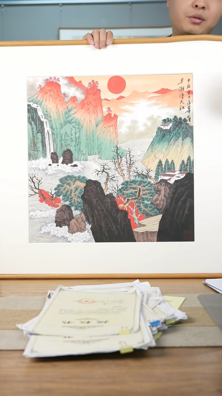 【闪购商品】书法协会会员老师带框作品-