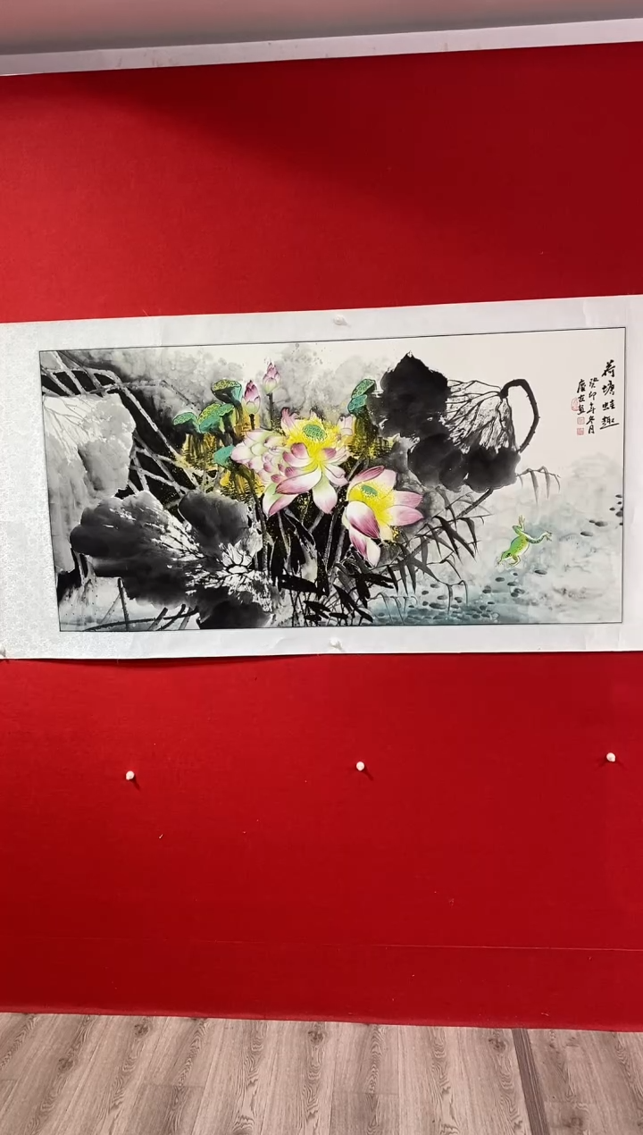 【闪购商品】国画lqy洋李庆友作品
