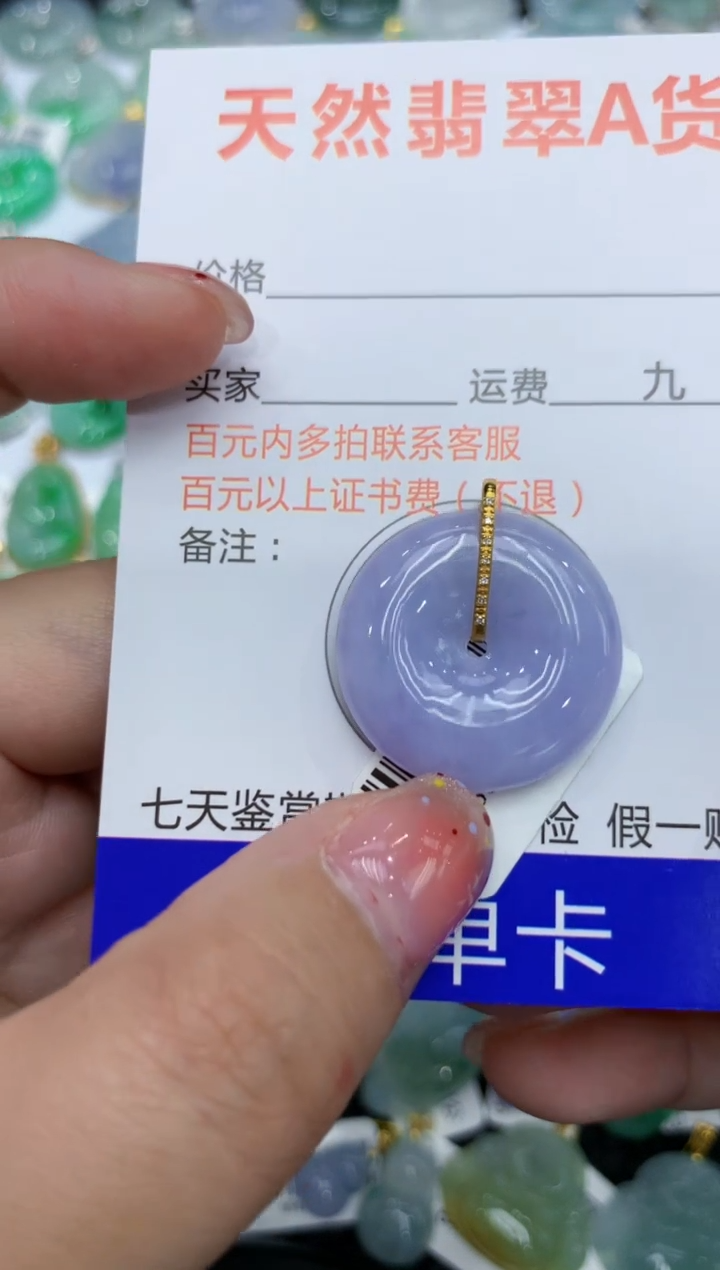 【闪购商品】翡翠颈饰18K金镶嵌111111111111