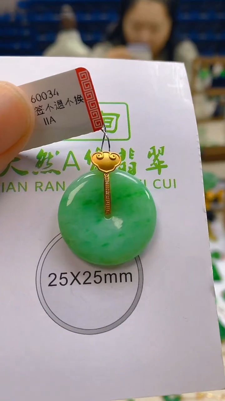 颈饰18K金镶嵌翡翠新号开播 全场乱卖