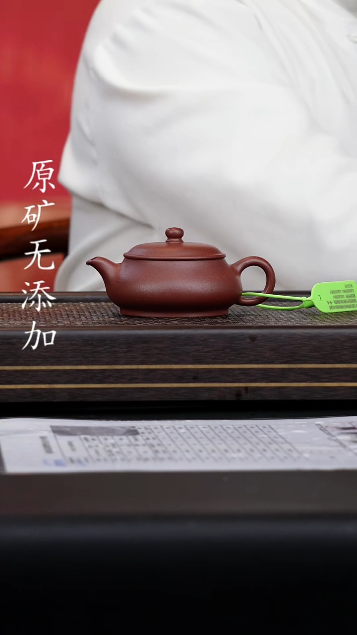 宜兴原矿紫砂无添加