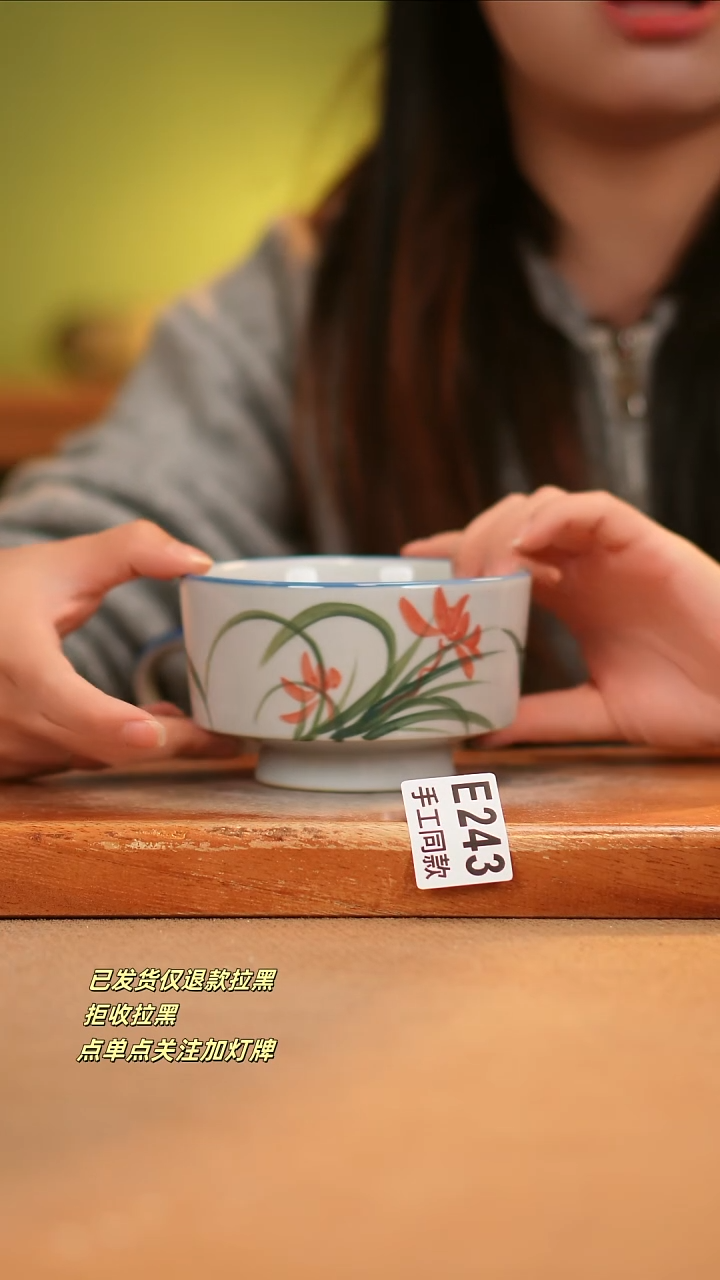 【闪购商品】其他E243陶然集器瓷器