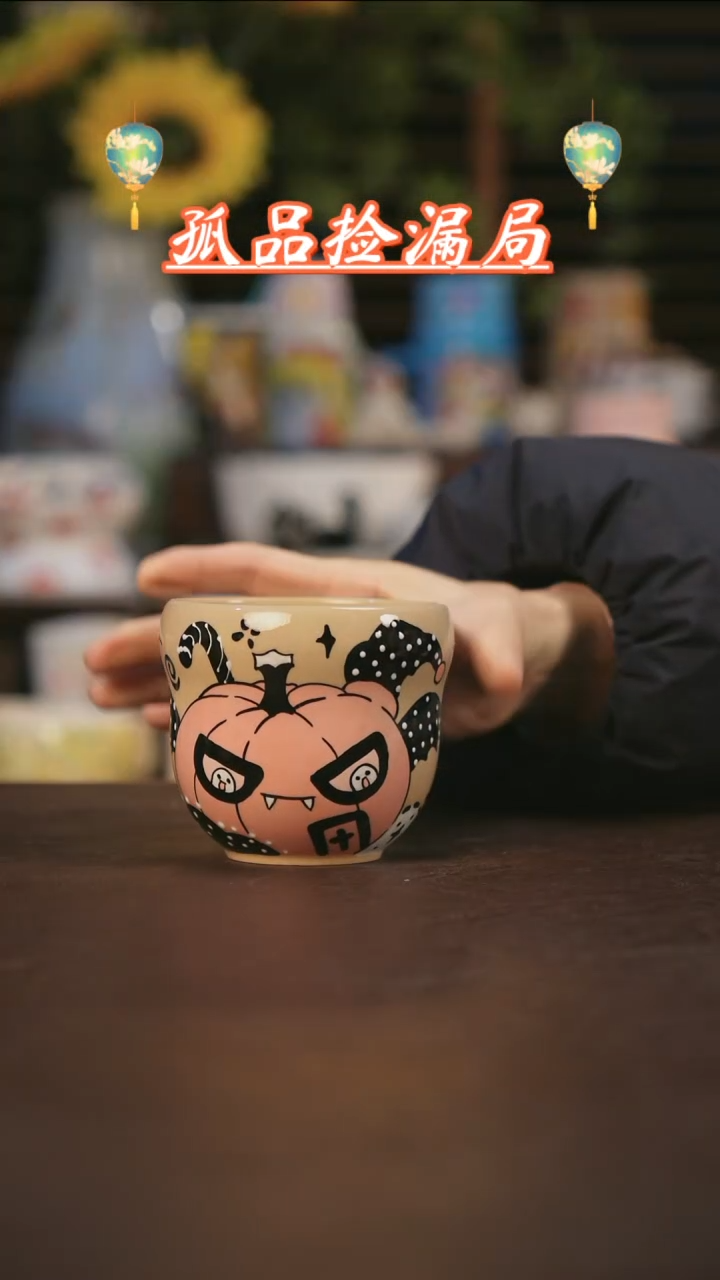 【闪购商品】杯景德镇可爱设计师款陶瓷