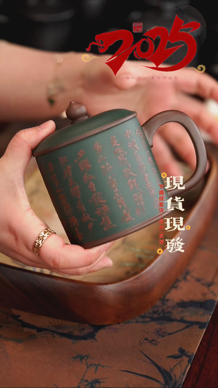 【闪购商品】紫砂茶杯0215021502150215