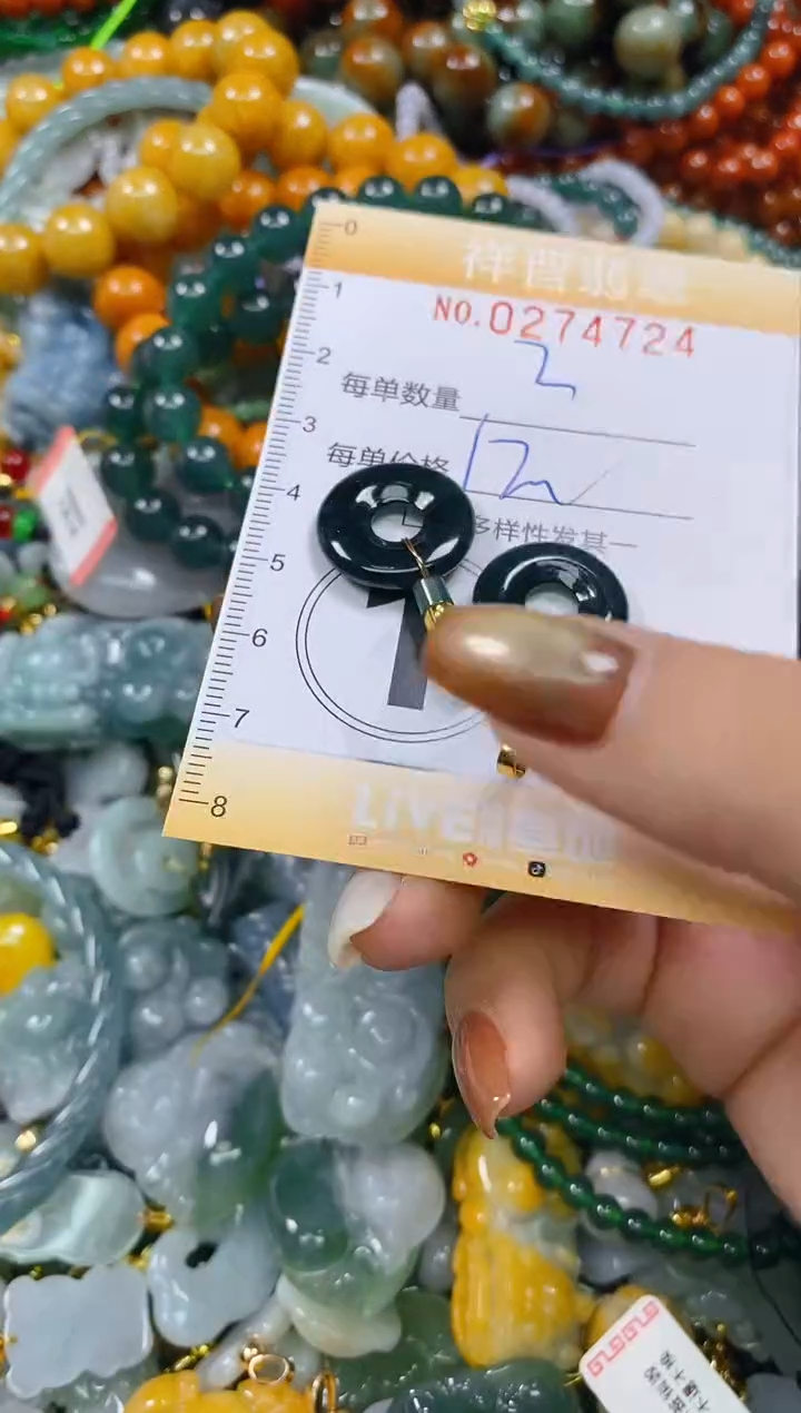 颈饰未镶嵌翡翠闪购0274724