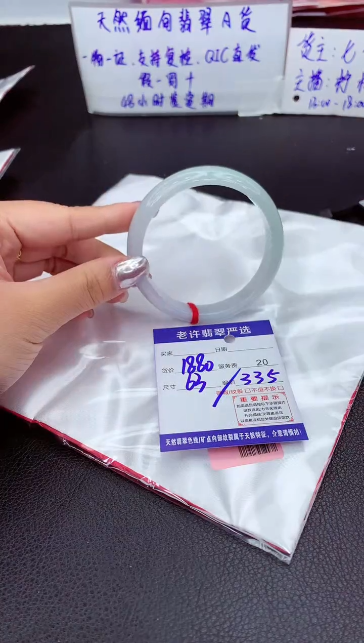 【闪购商品】翡翠手镯未镶嵌11111111