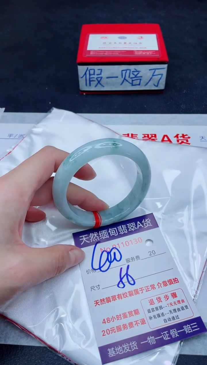 未镶嵌手镯翡翠400.00