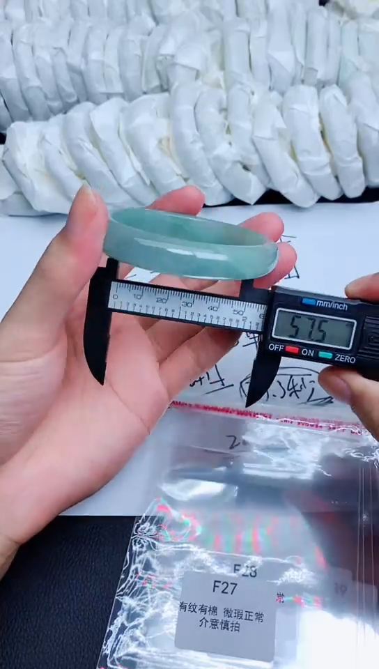翡翠手镯未镶嵌F7 所见即所得