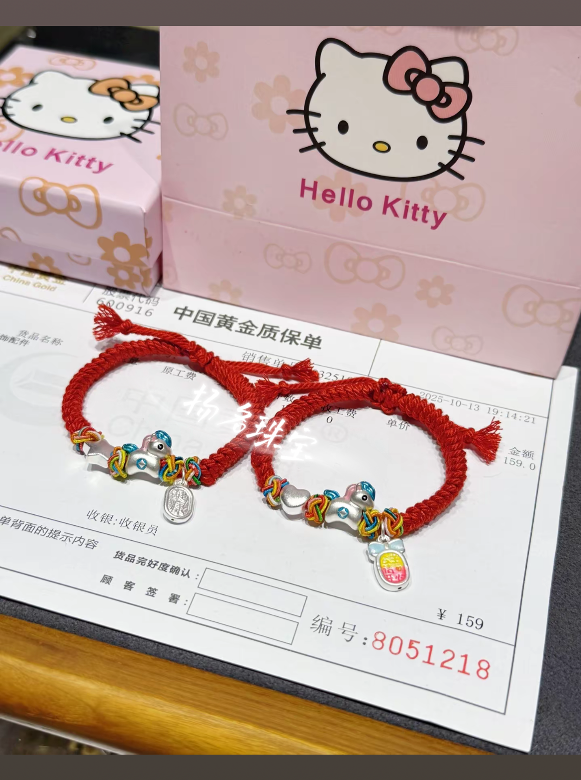 足银手链 足银999本命年可爱女宝12岁独角兽天使小马红绳编织手链