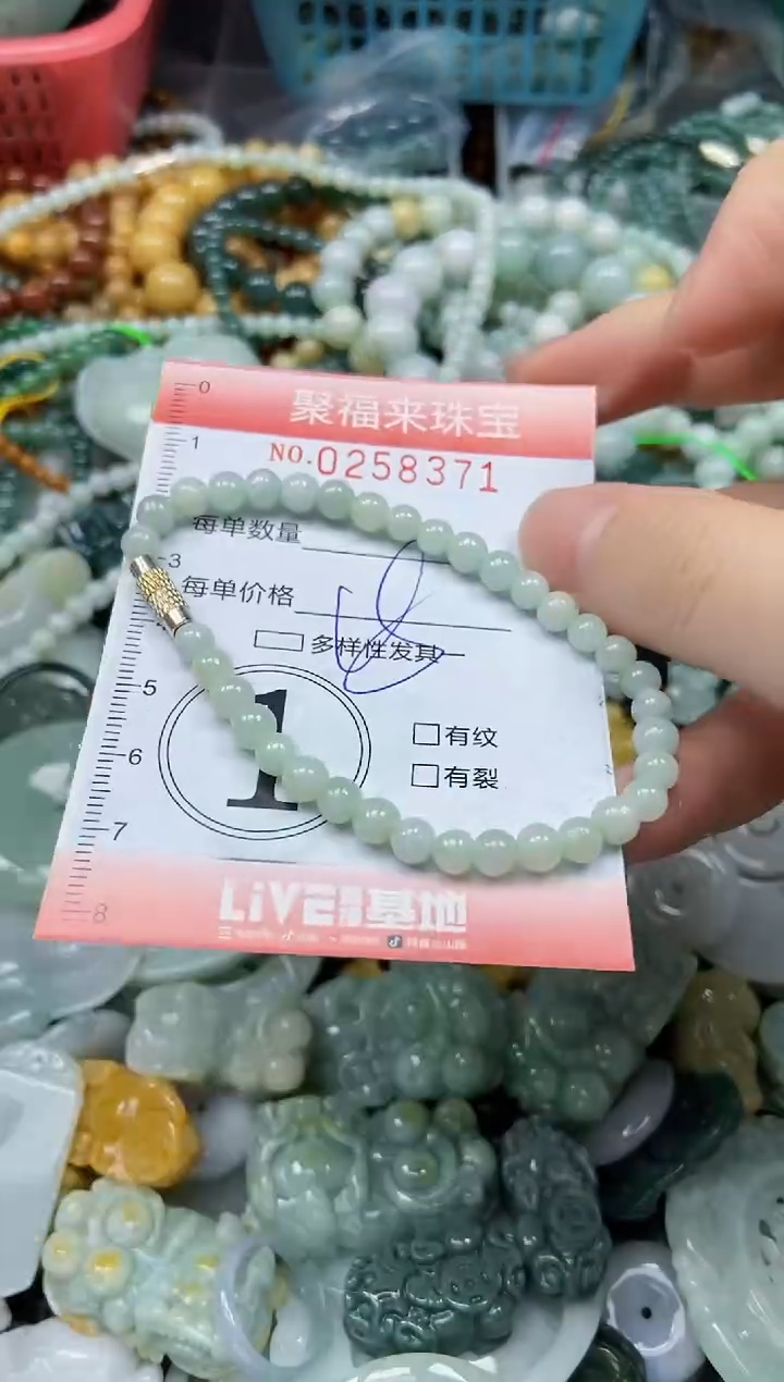 未镶嵌挂件翡翠闪购0258371