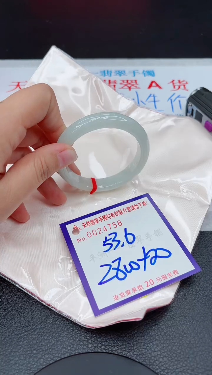 【闪购商品】翡翠手镯未镶嵌111111111111111