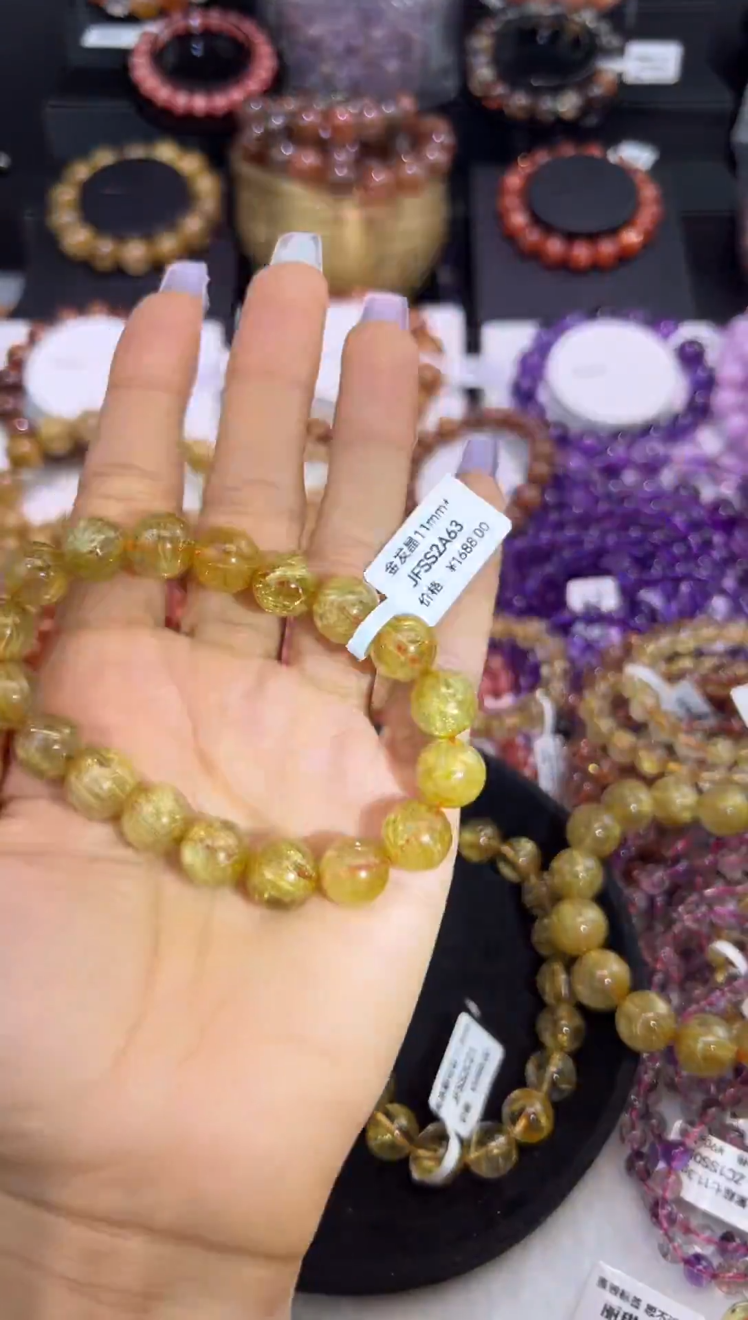 未镶嵌手链水晶用****9金发晶11mm+