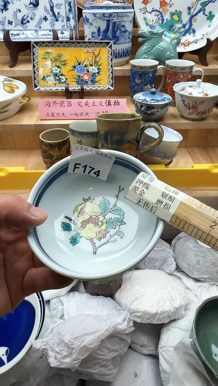 【闪购商品】碟174             