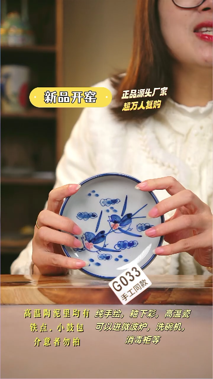 其他G033陶然集器瓷器